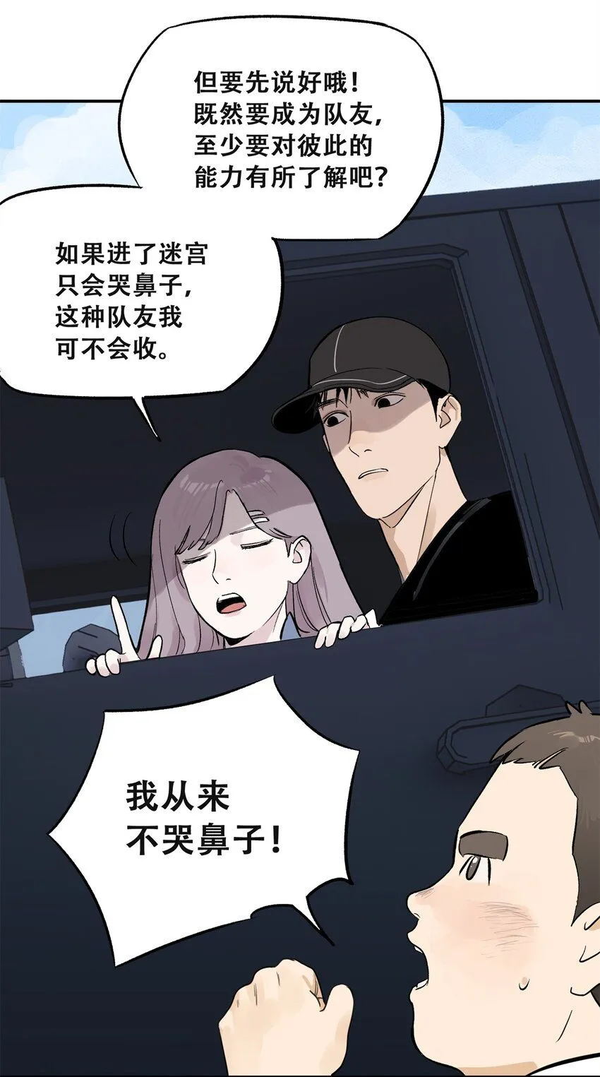 62 新成员潘小新33