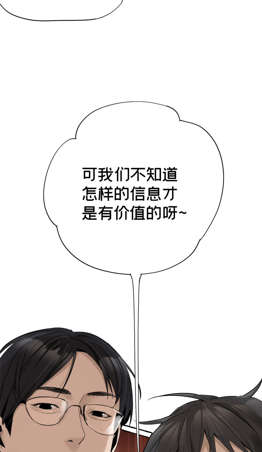 10 信息交换5