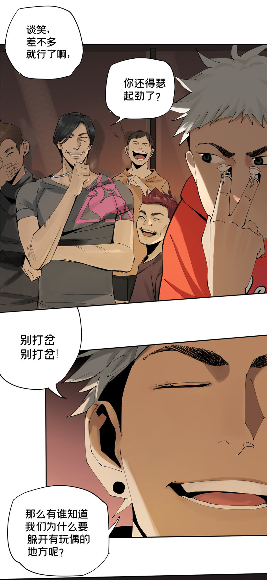 11 探路结果21