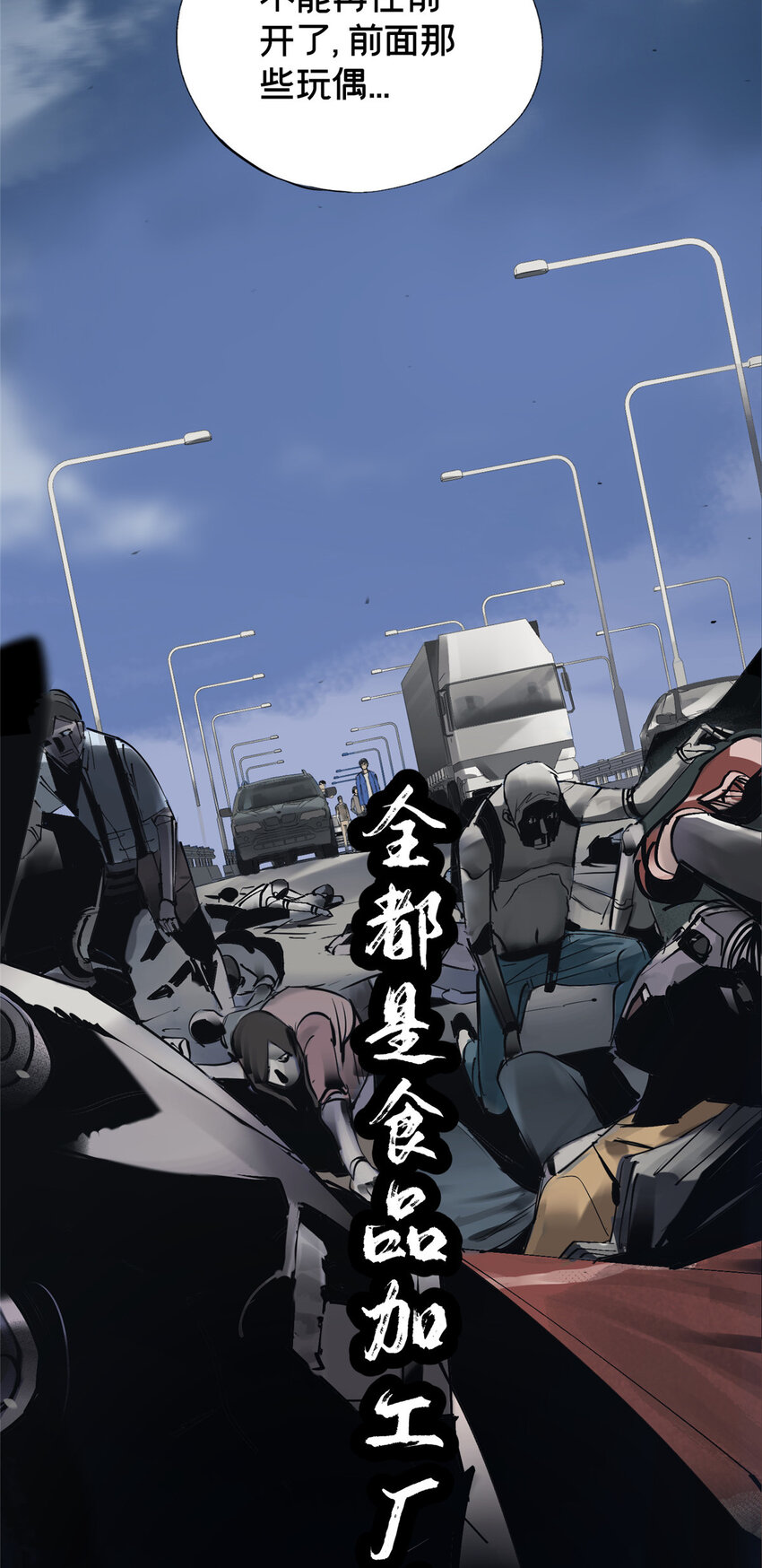 16 都变玩偶13