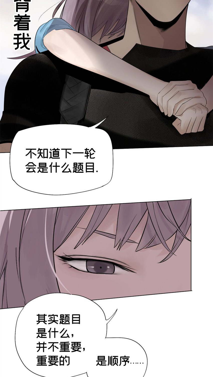 03 选哪边能活36