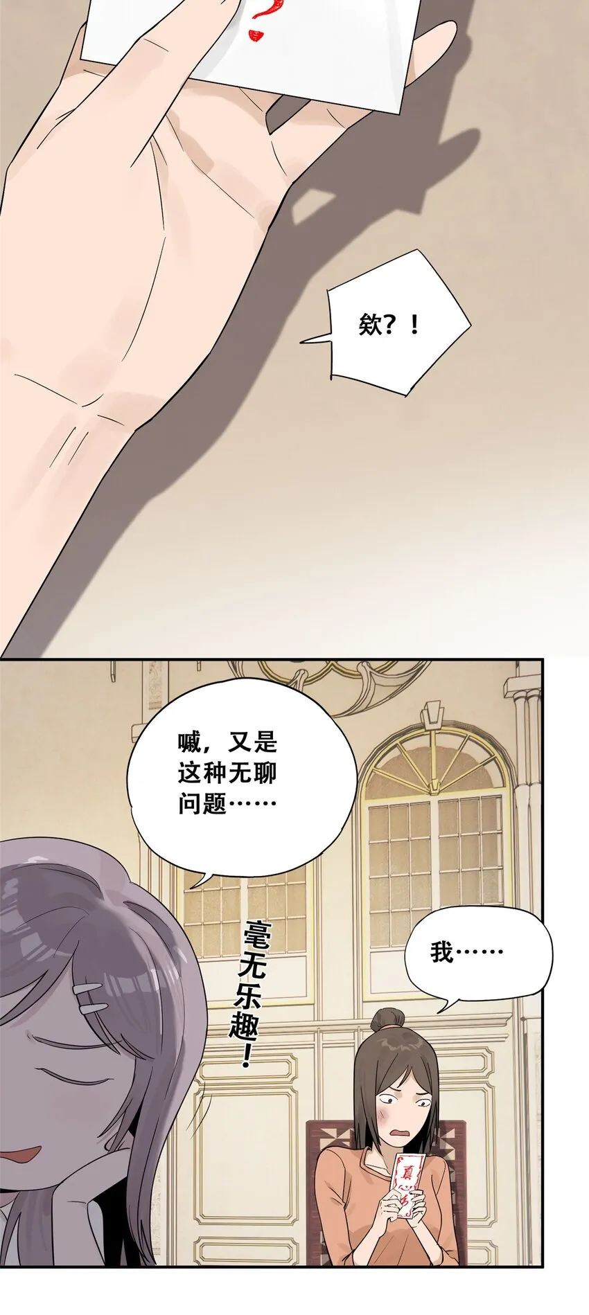 56 我做过的坏事29
