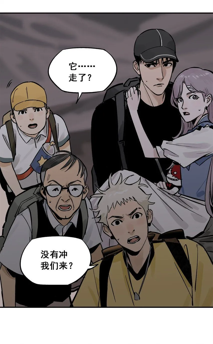 64 迷宫是活的54