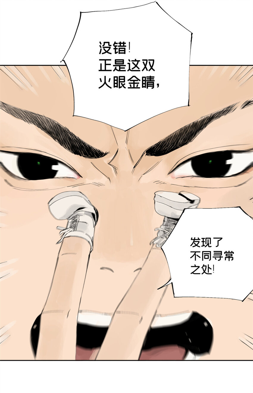 11 探路结果20