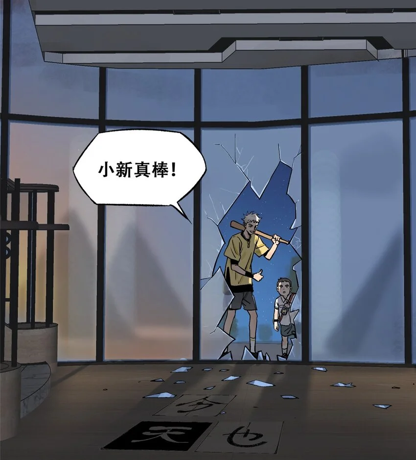 70 开启新游戏5