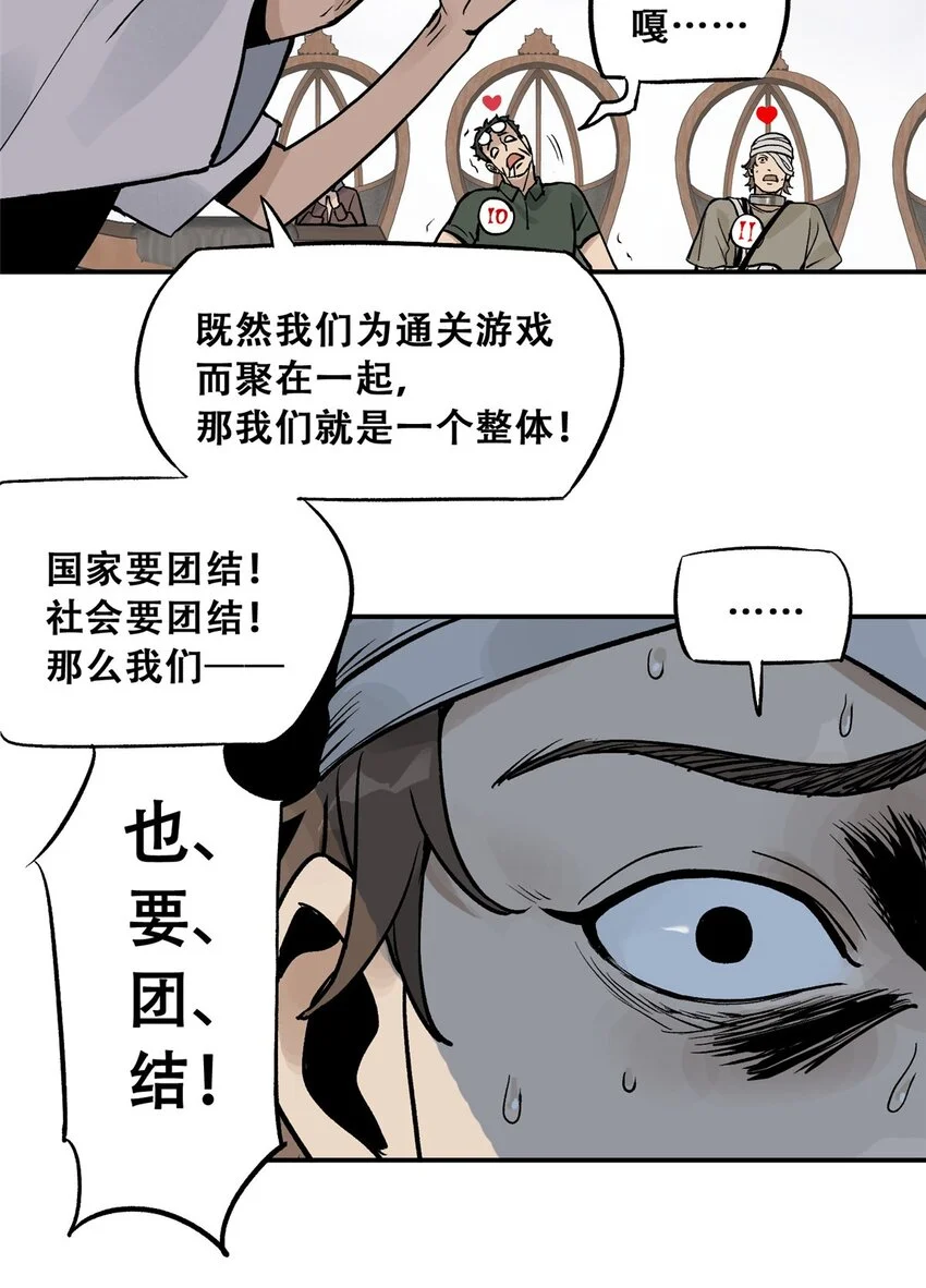 74 必答环节（3）30