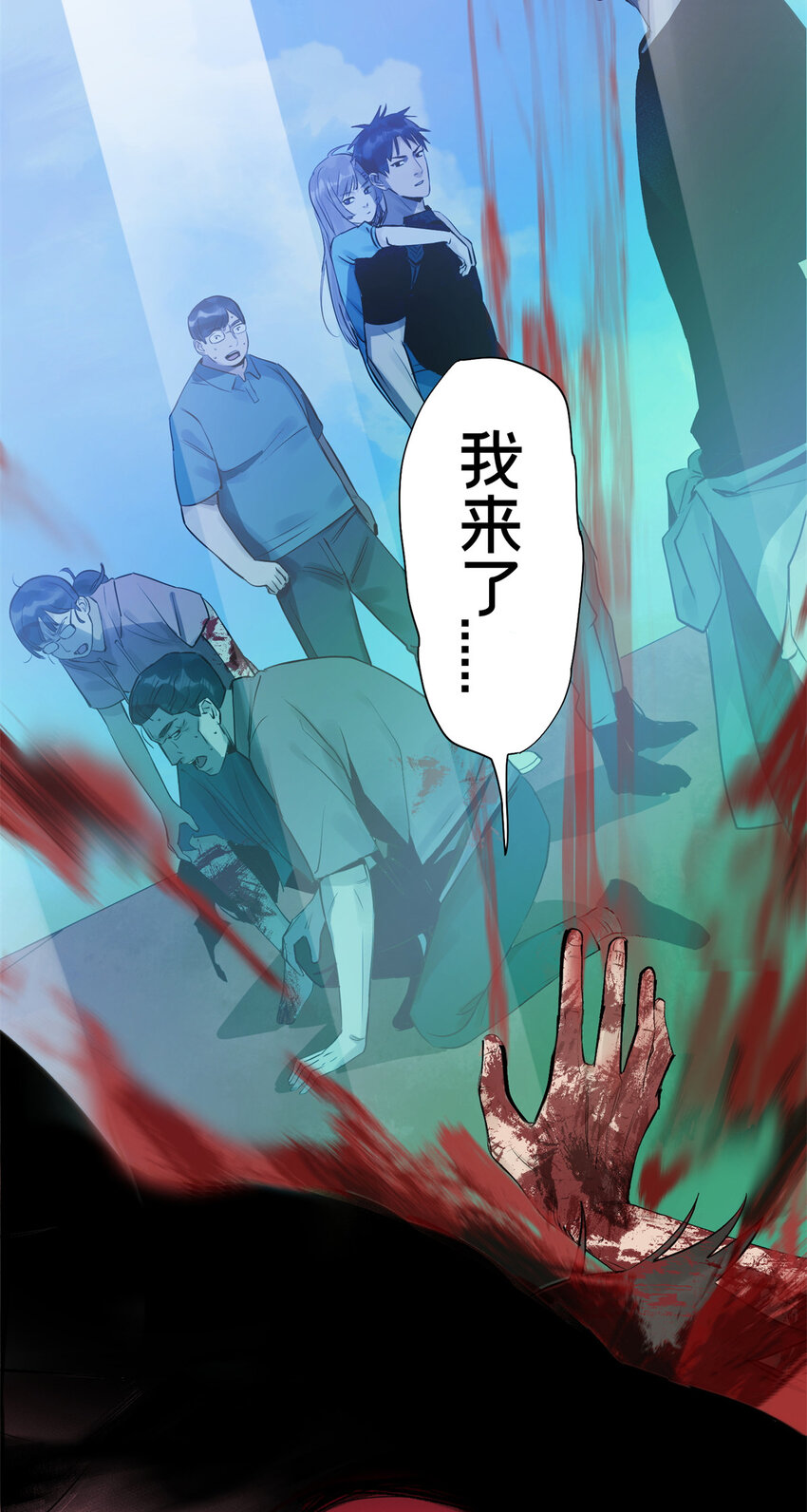 04 你死我活40
