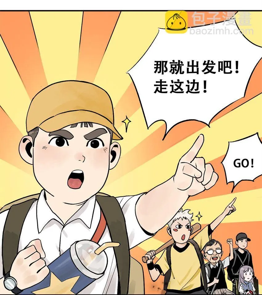 68 巧妙通关11