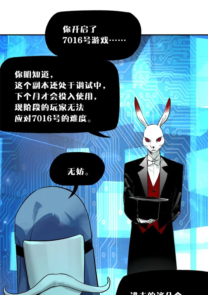75 通关38