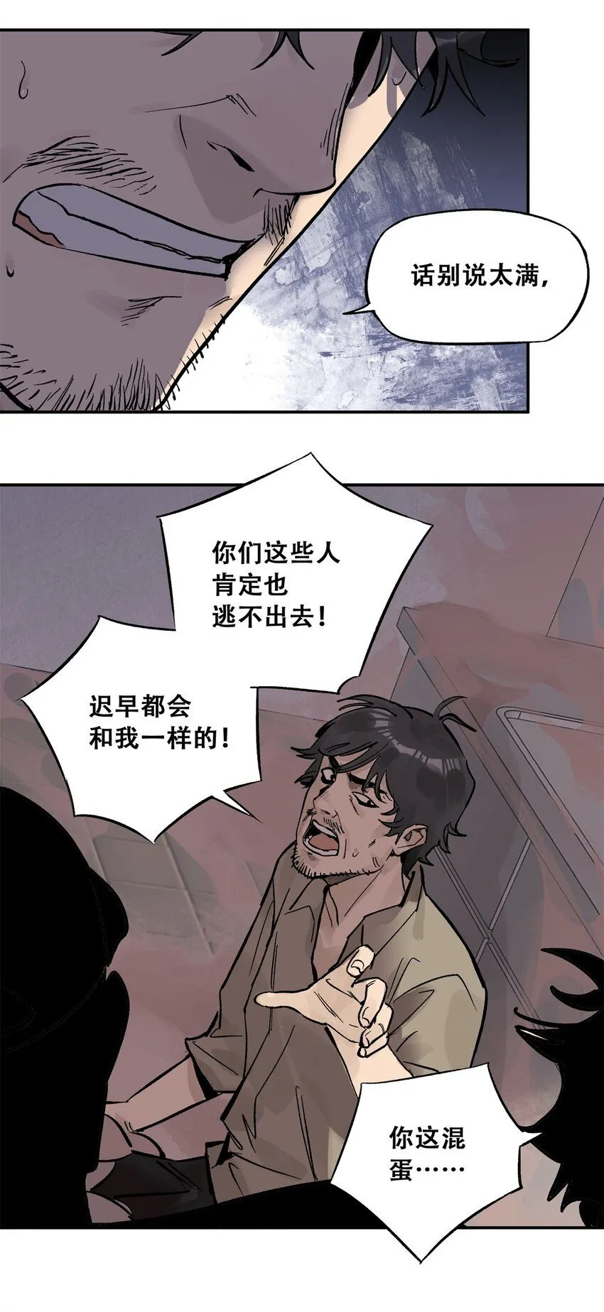 67 拷问幸存者47
