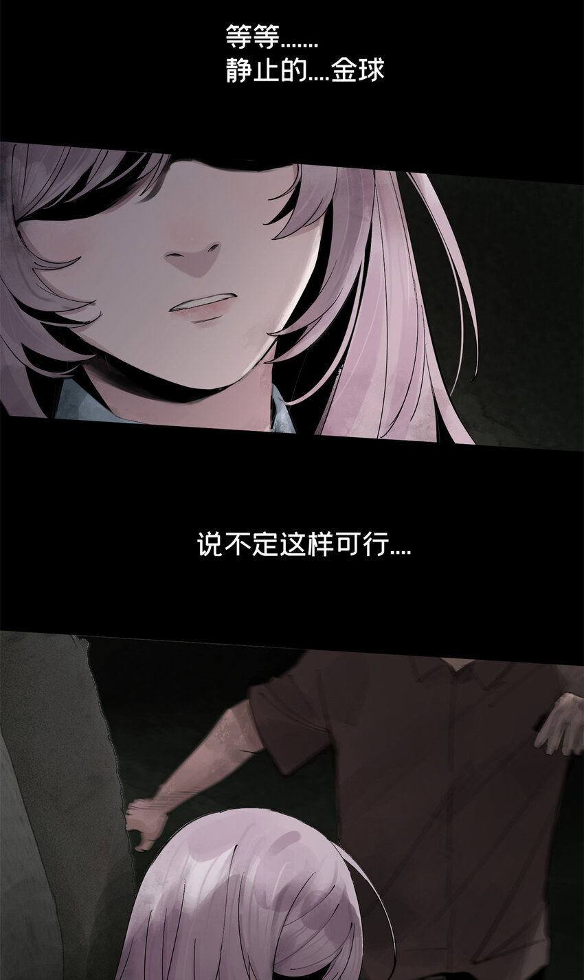 23 这丫头有点邪9