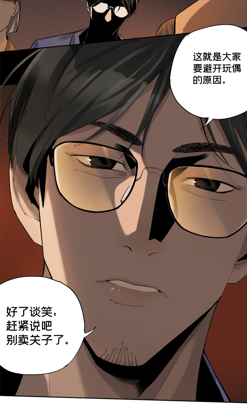 11 探路结果25