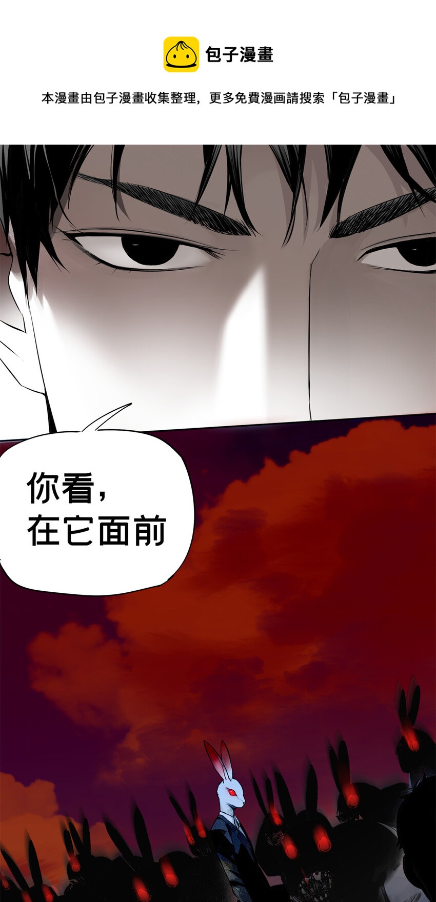 04 你死我活49