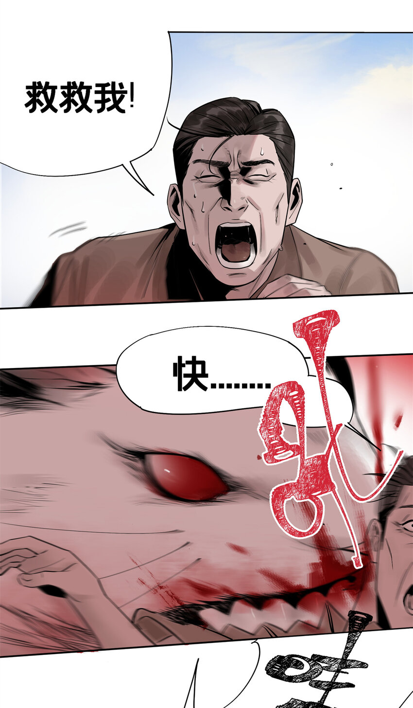 05 最后一轮23