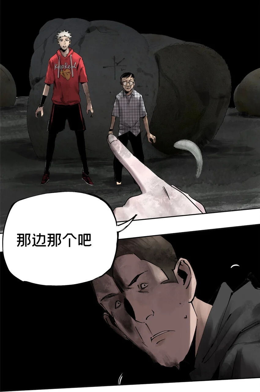 30 莫名其妙的举动23