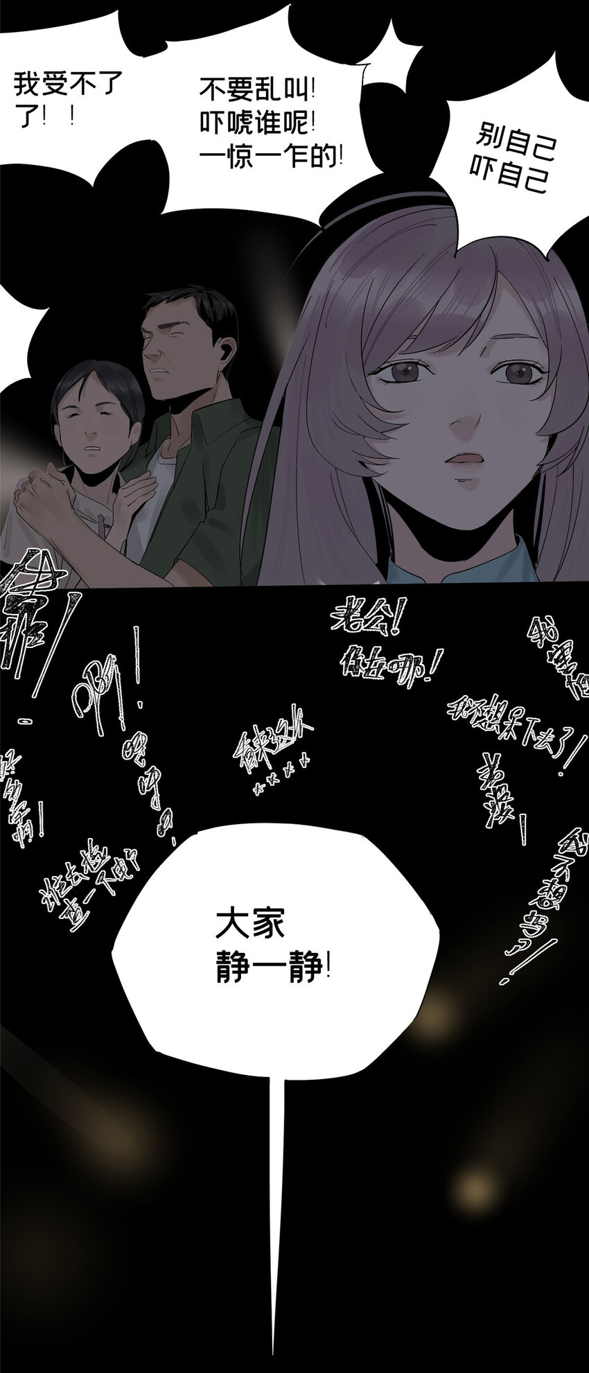10 信息交换36