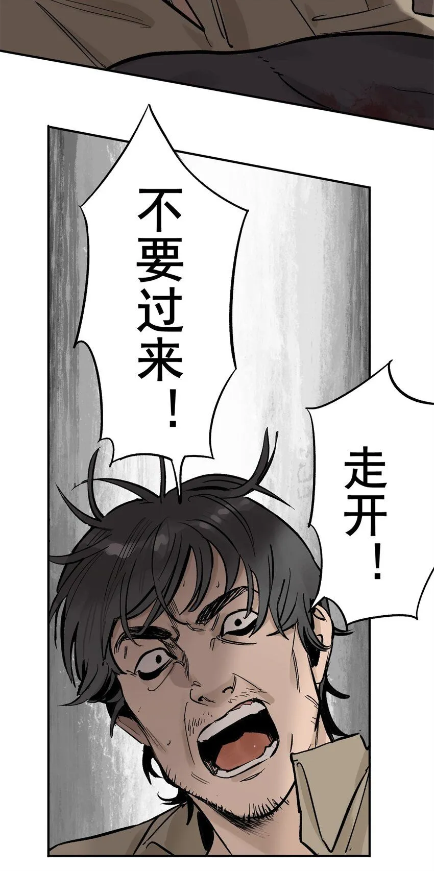 65 贪吃蛇迷宫14