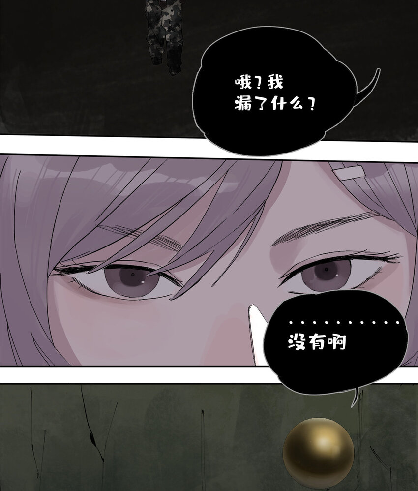 18 暴力示范29