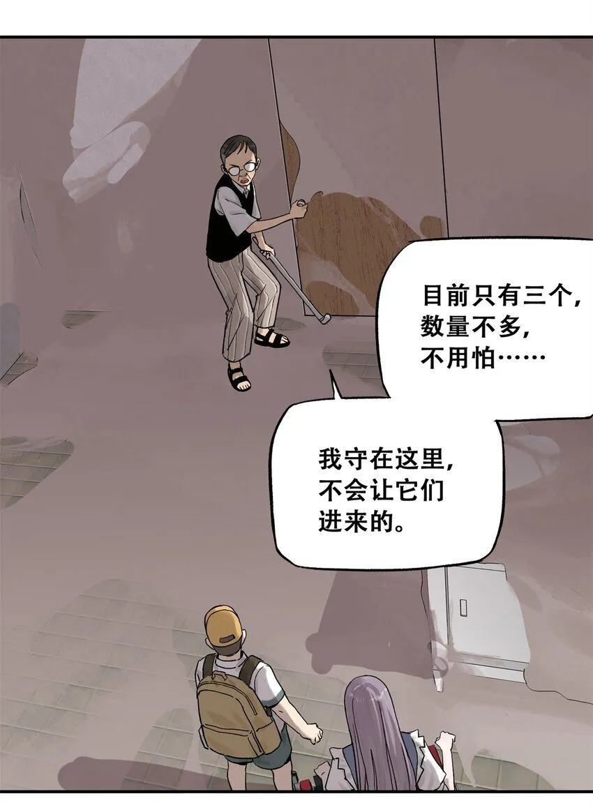 66 小剥皮怪8