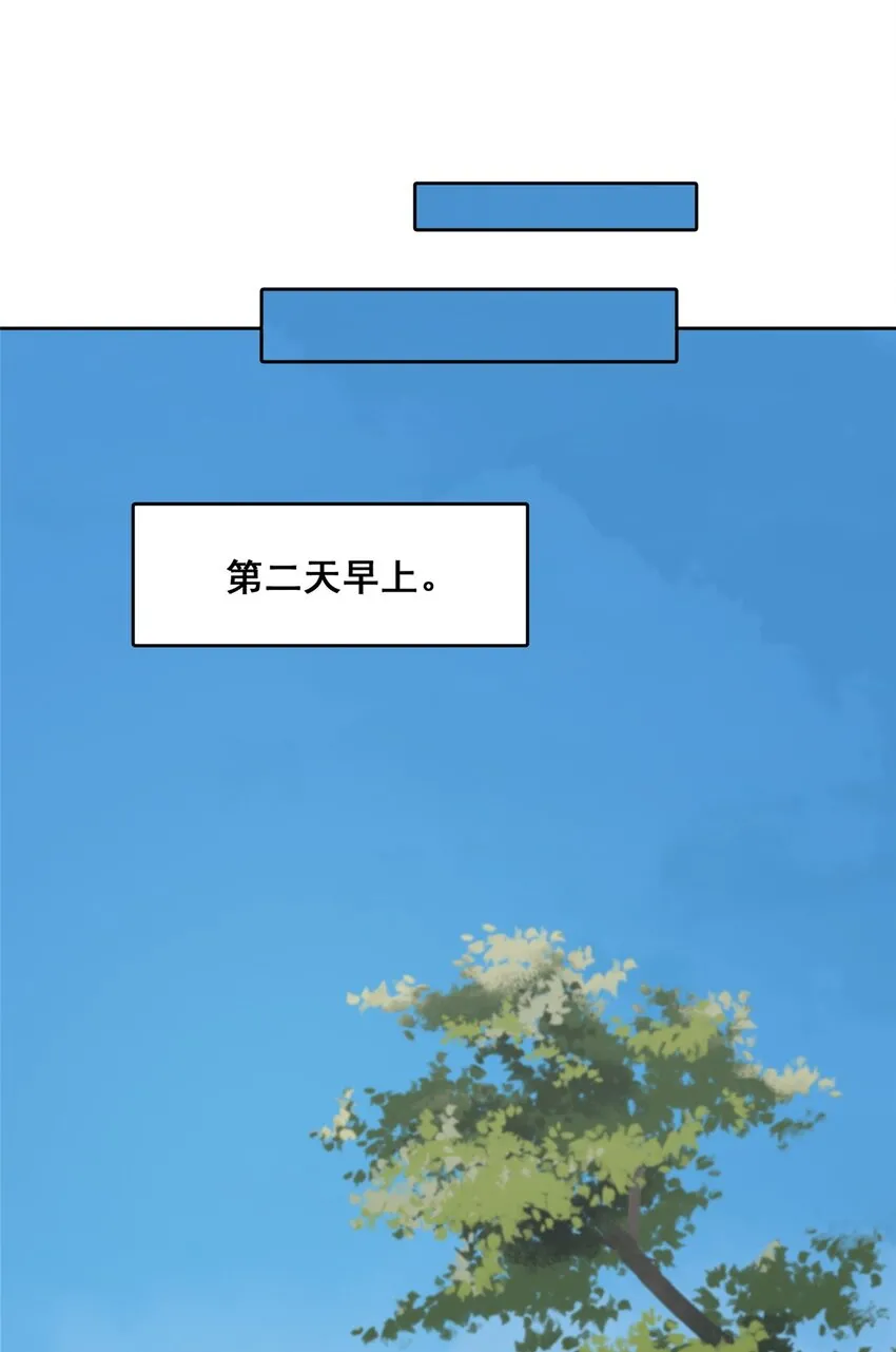 50 “世外桃源”三山岛54