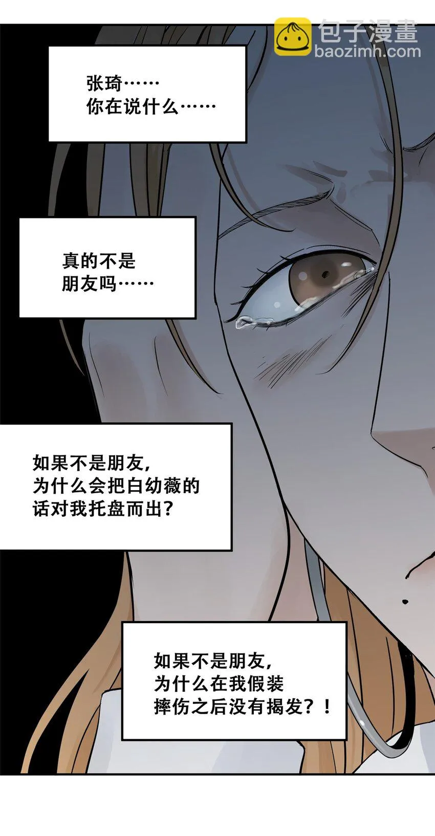 58 游戏胜利22