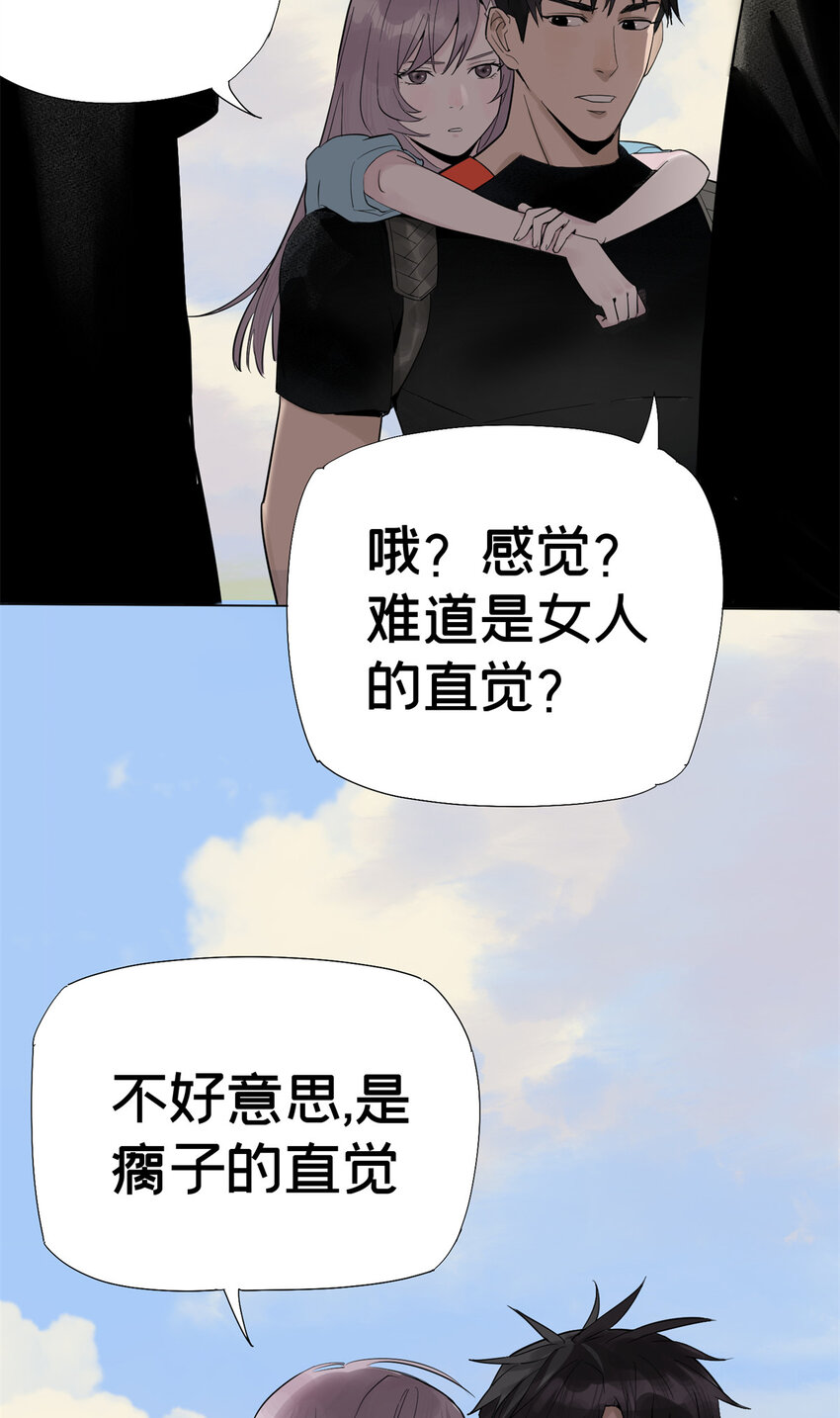 04 你死我活3