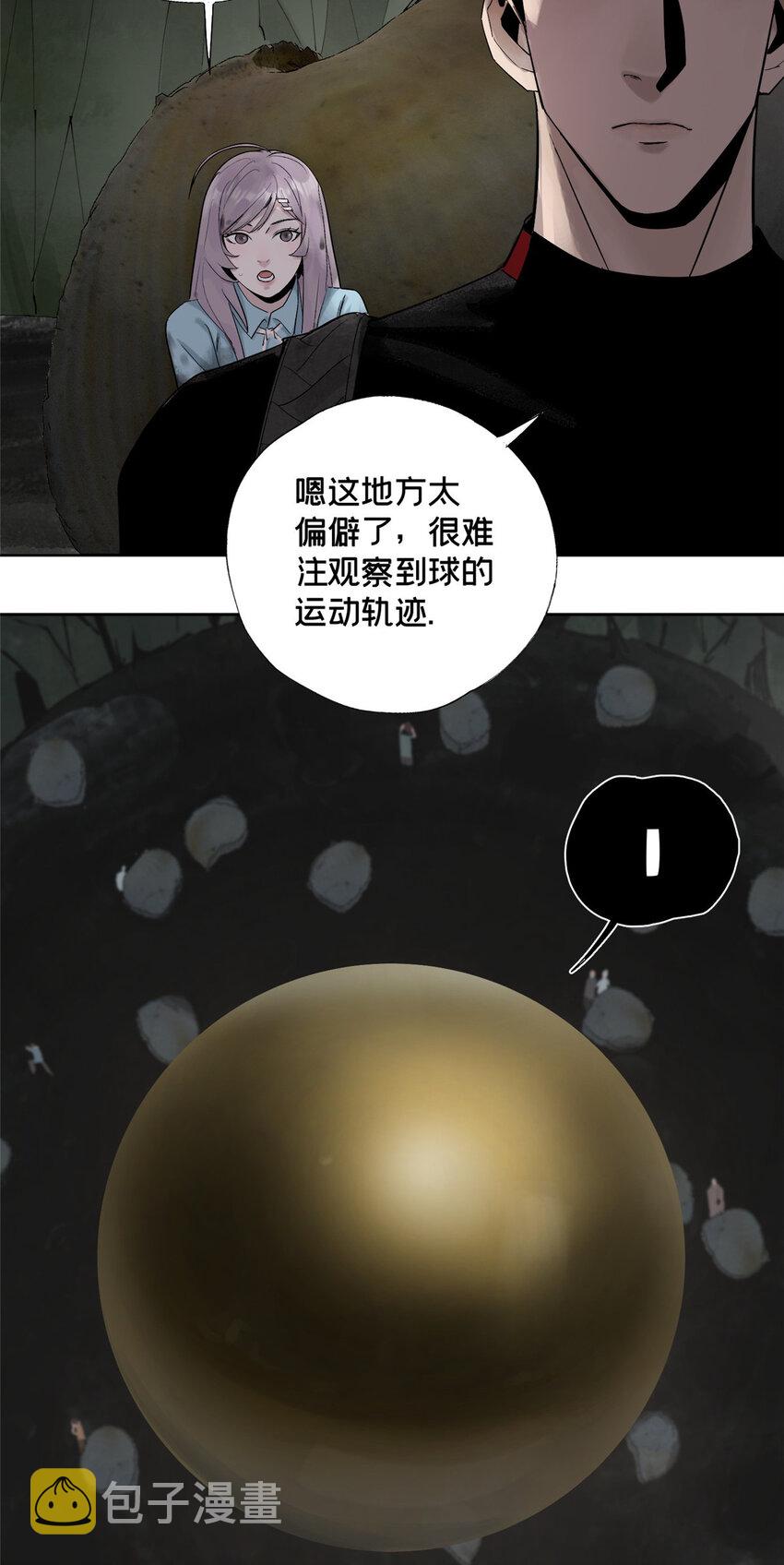 19 青蛙来了3