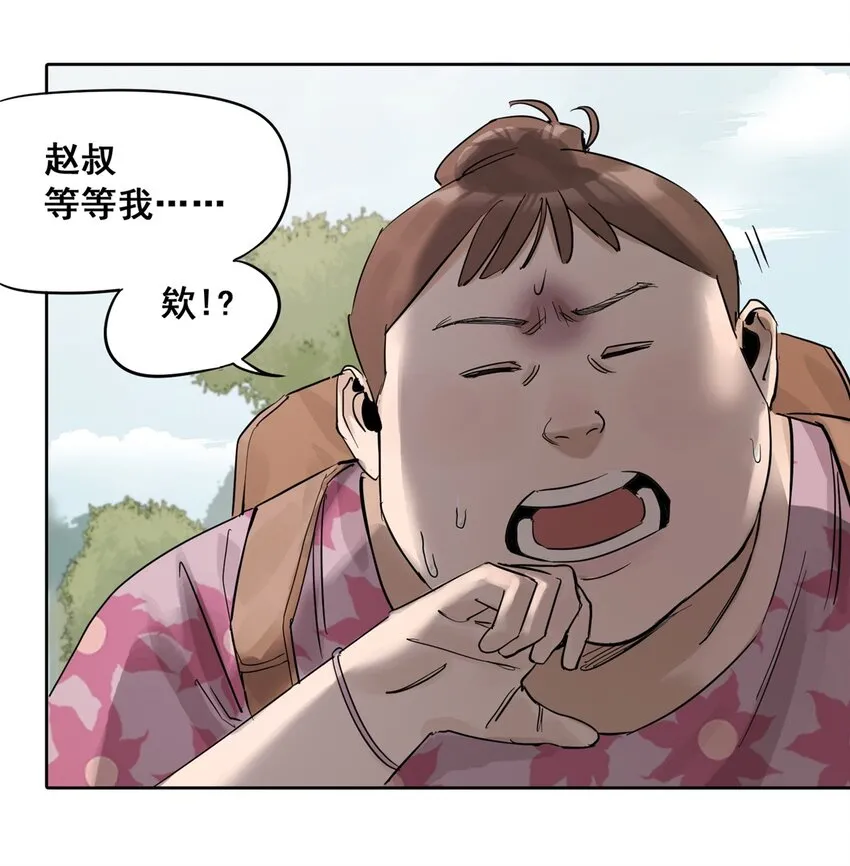 50 “世外桃源”三山岛71