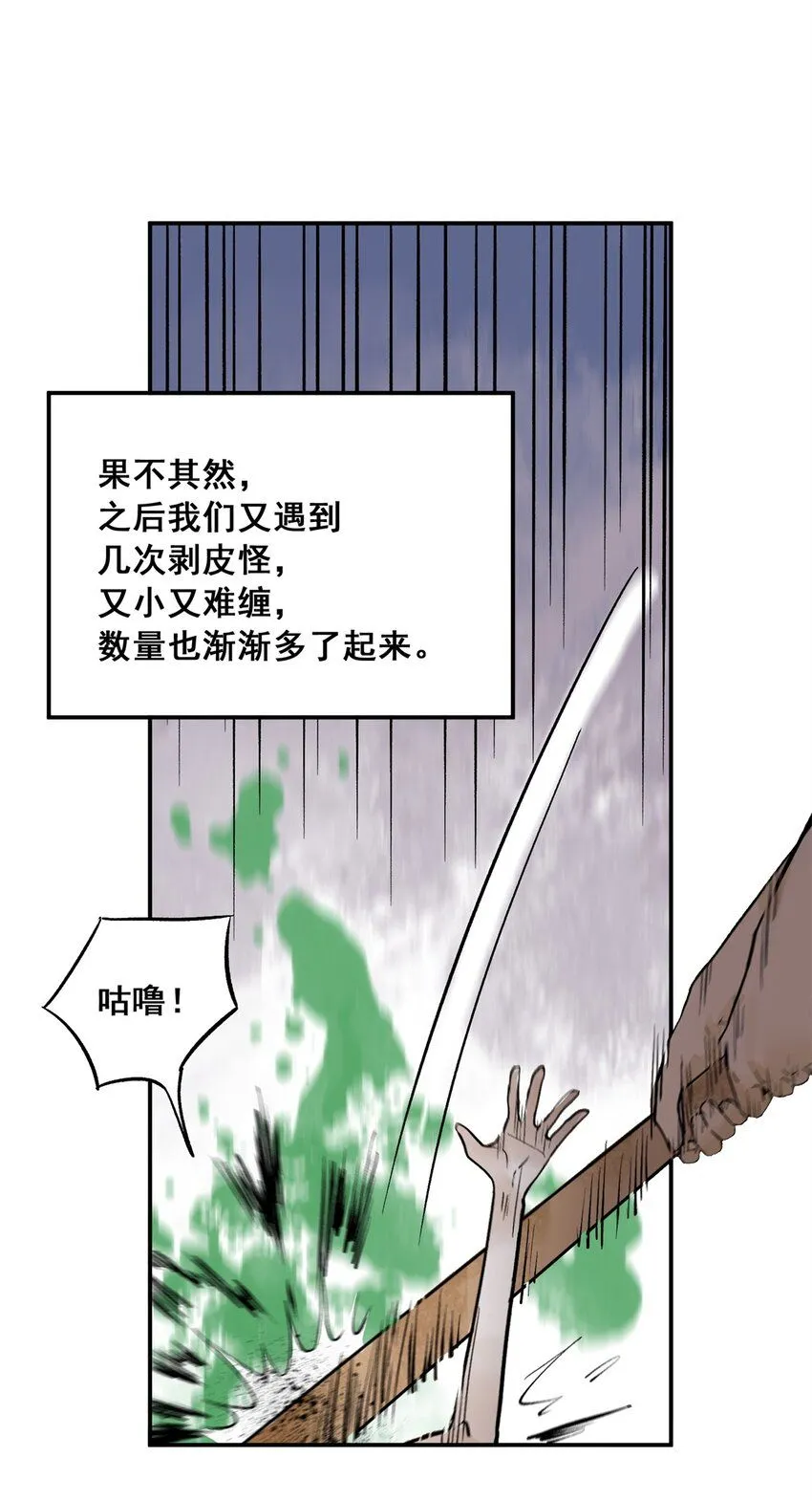 64 迷宫是活的42