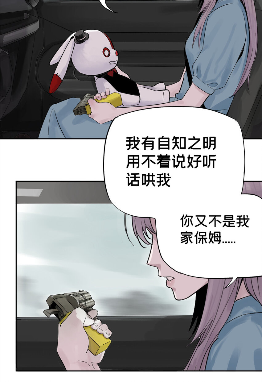 08 不会抛弃你的18