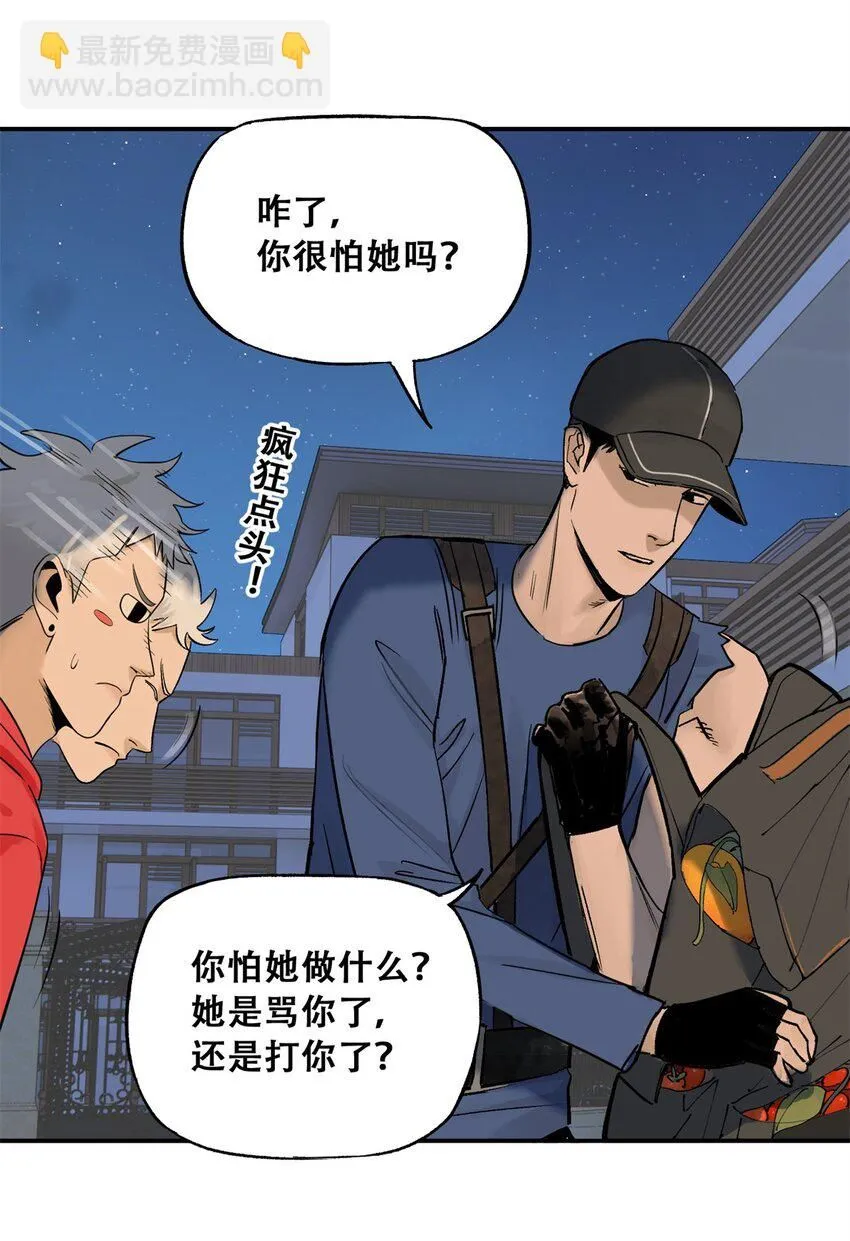 61 又是迷雾4