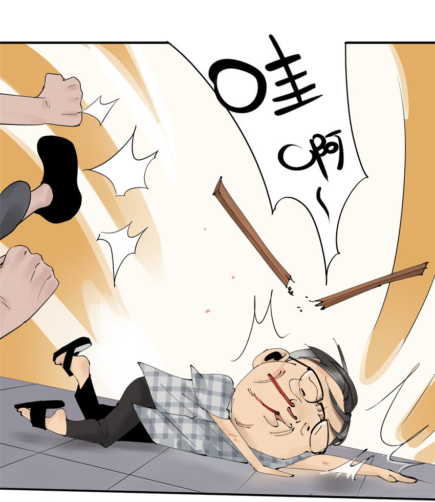 13 救命35