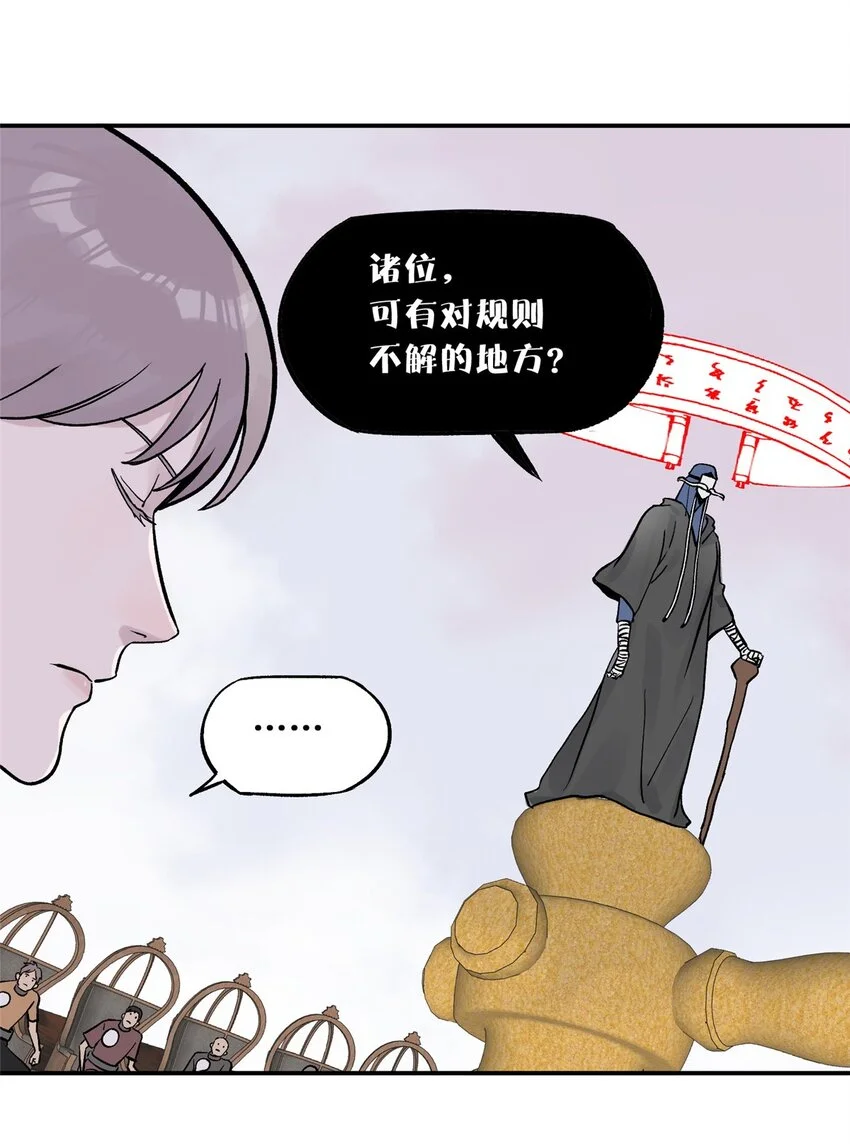 71 抢答环节62