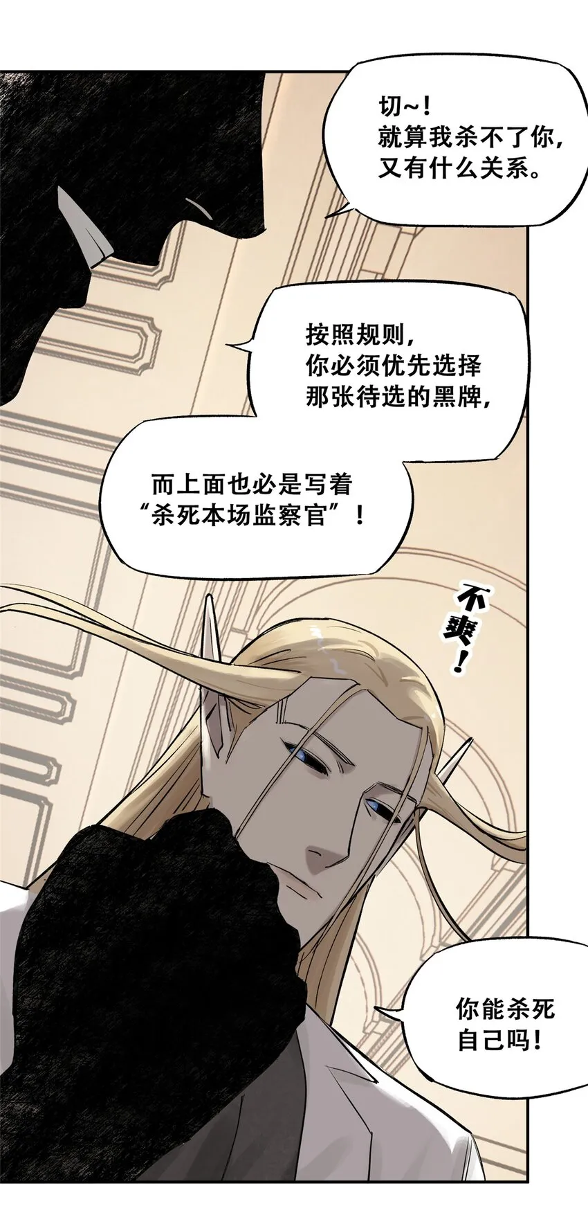 58 游戏胜利38