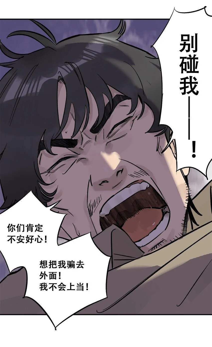 67 拷问幸存者37