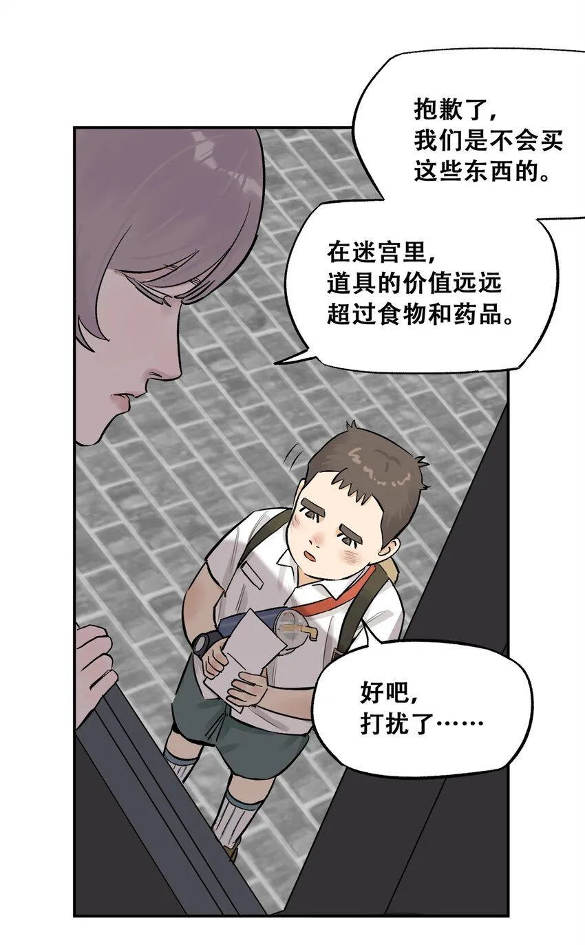 62 新成员潘小新24