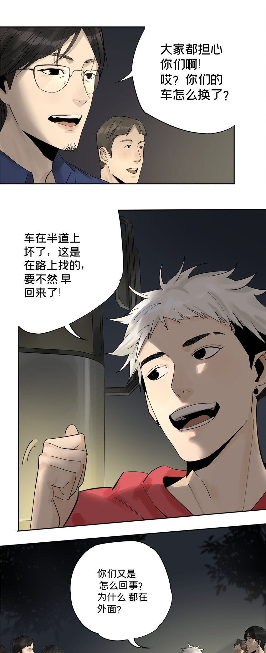 11 探路结果9