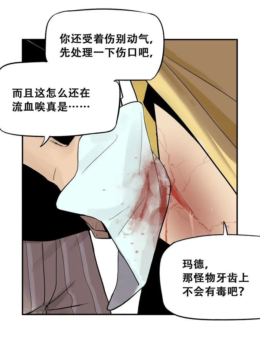 67 拷问幸存者16