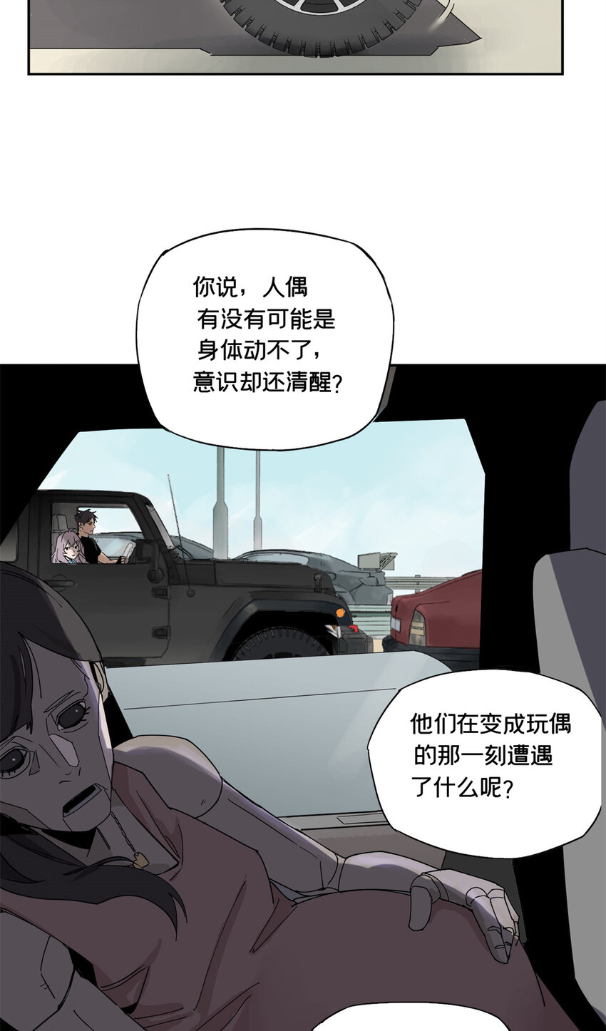 01 龟兔赛跑34