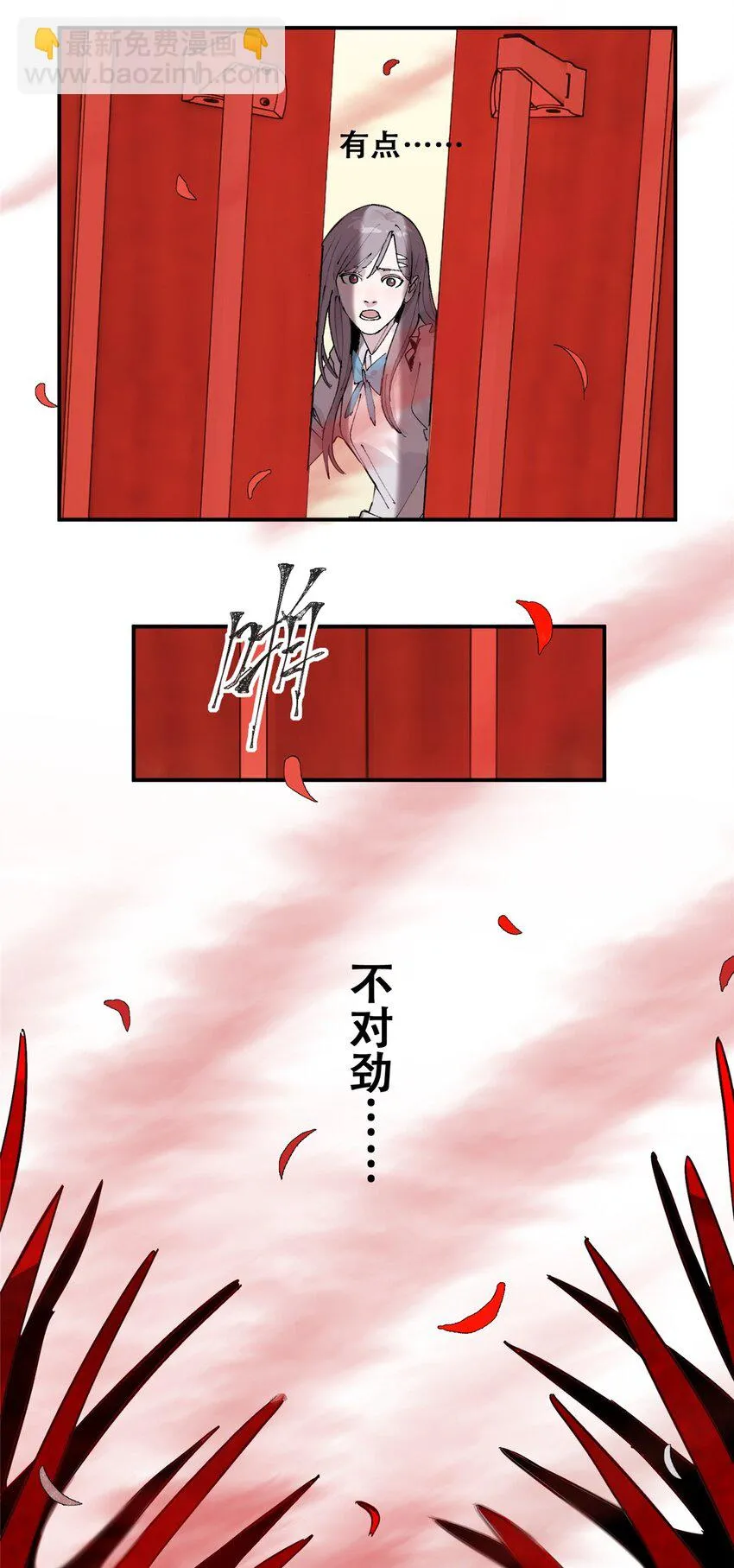 55 沈墨，归来！24