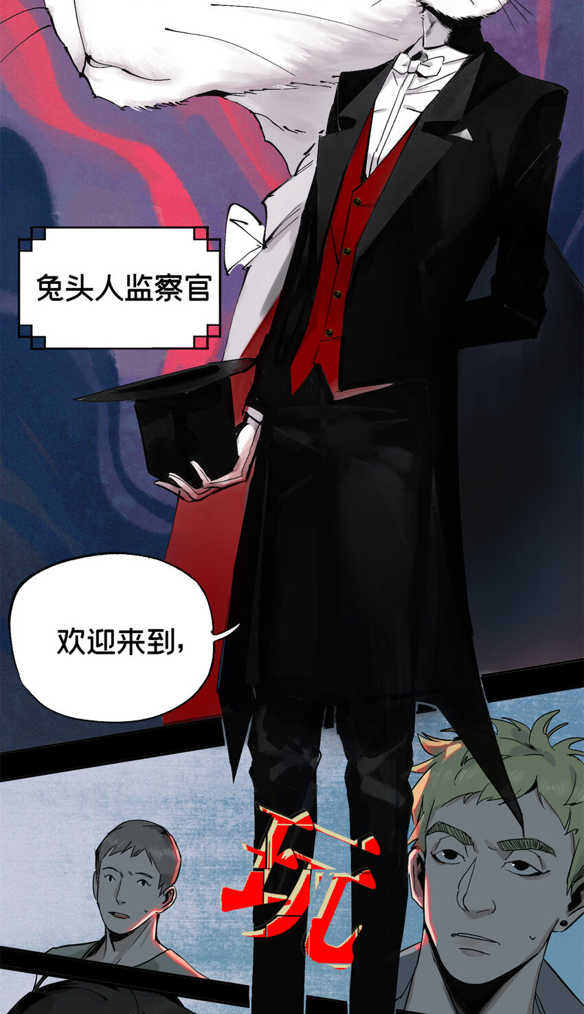 01 龟兔赛跑58