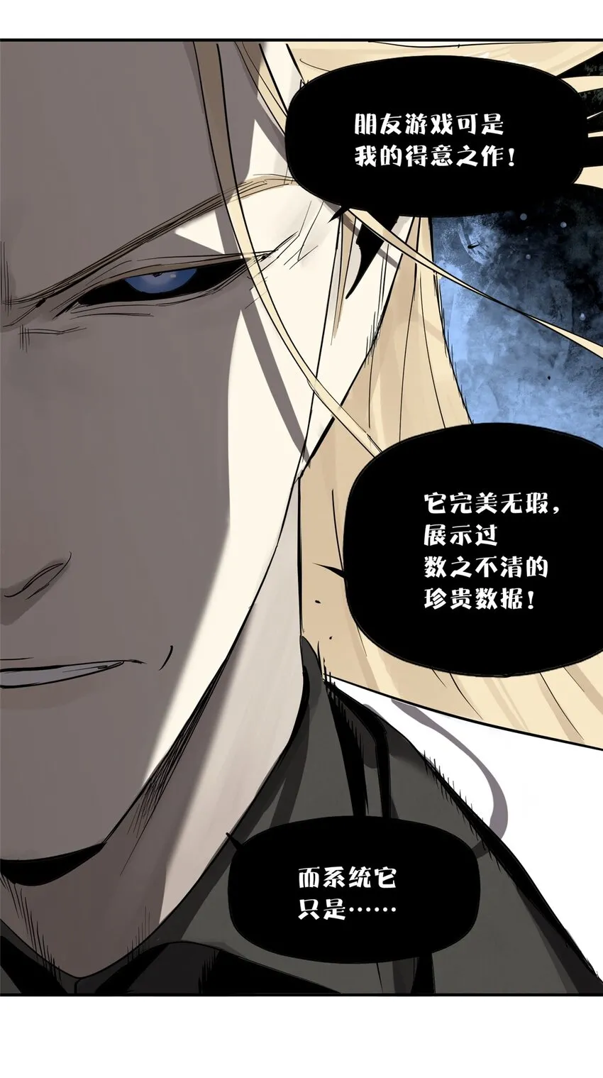 54 朋友的宴会17