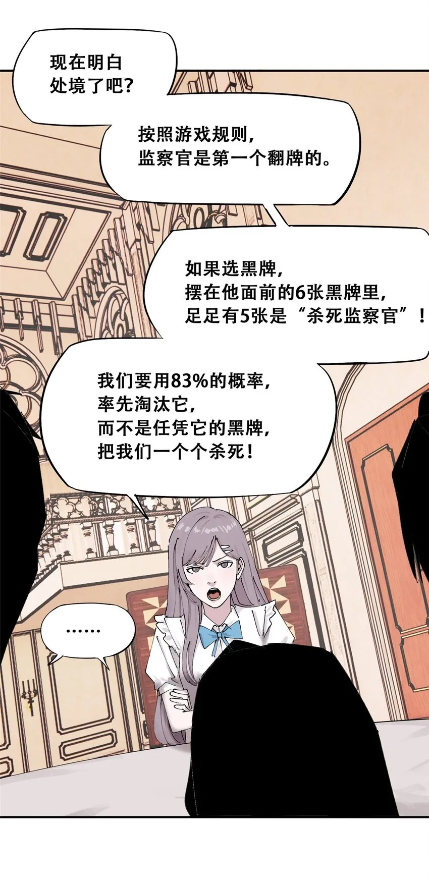 54 朋友的宴会49