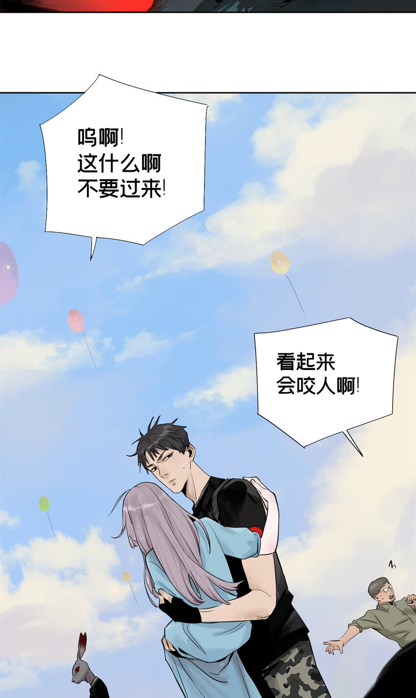 02 兔头监察官4