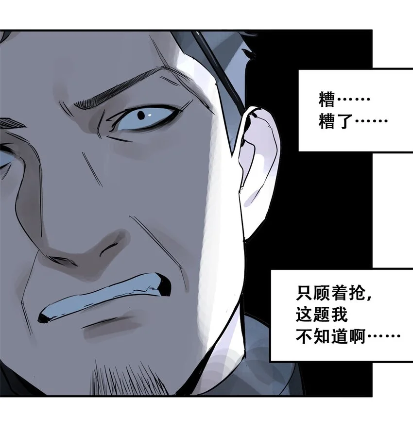 71 抢答环节51