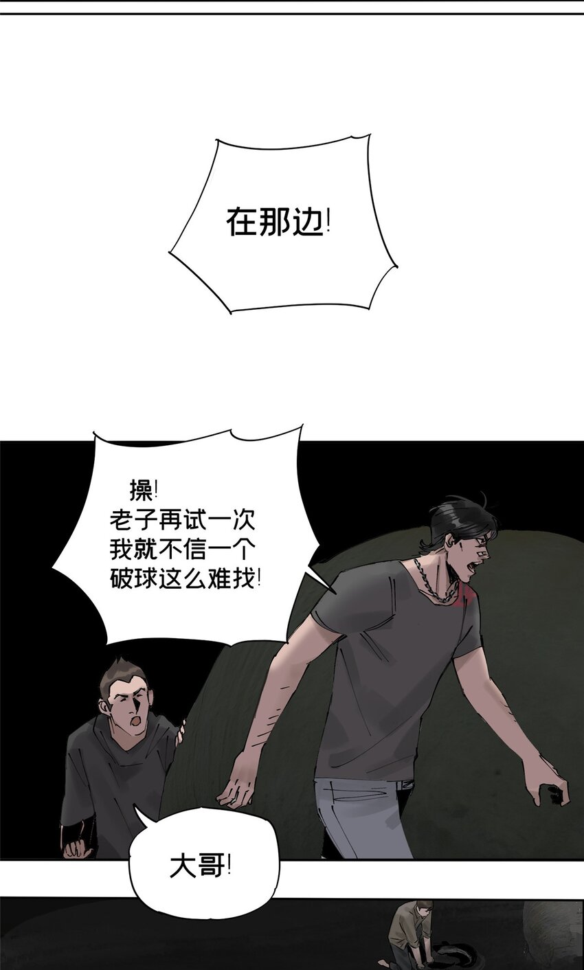 24 他的道具35