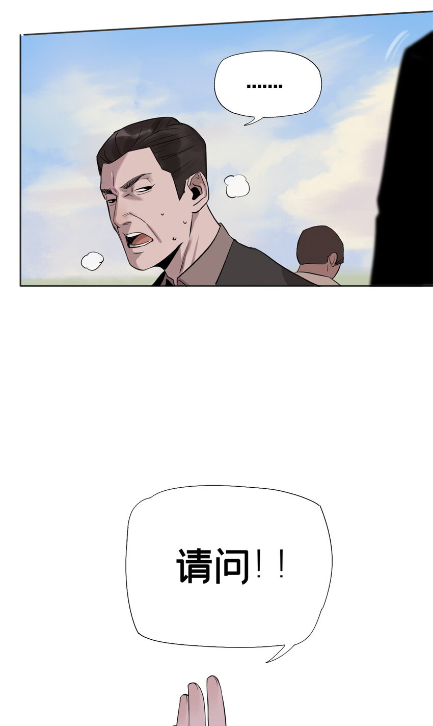 02 兔头监察官11