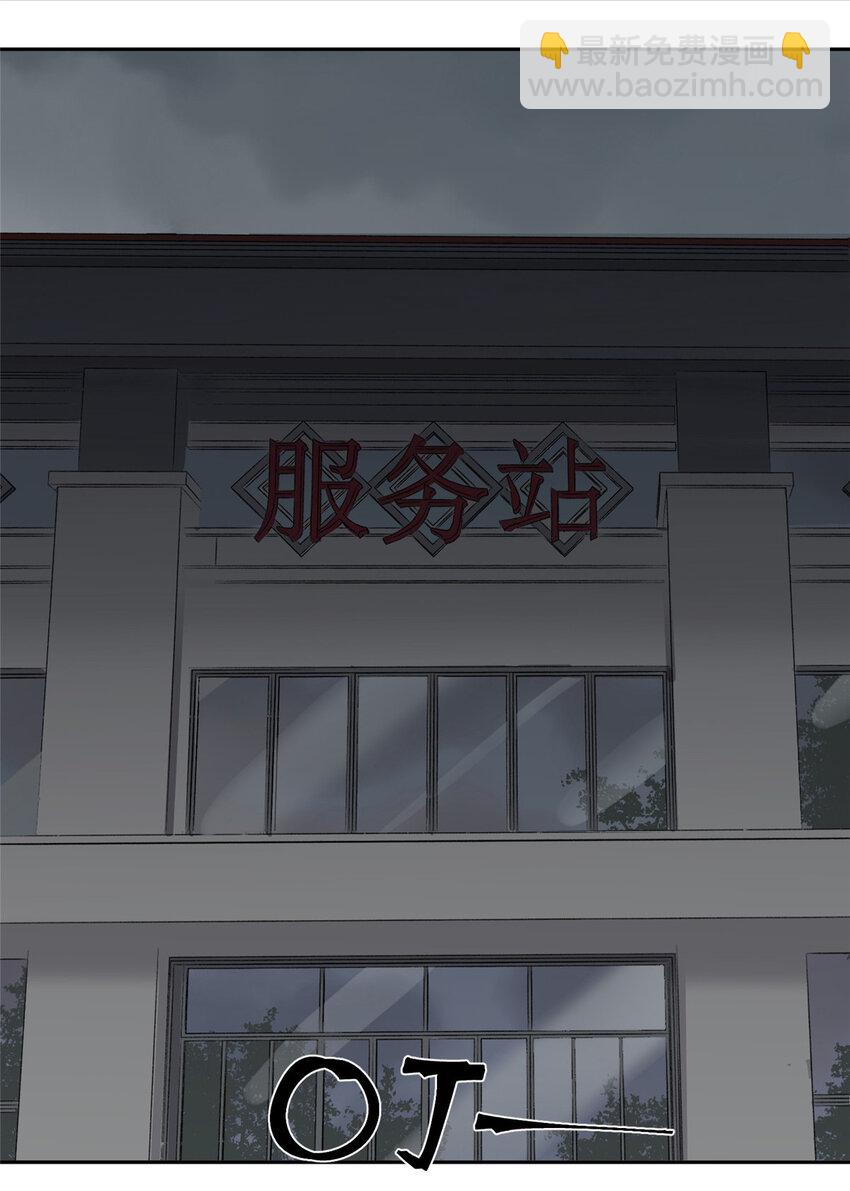 09 服务区36