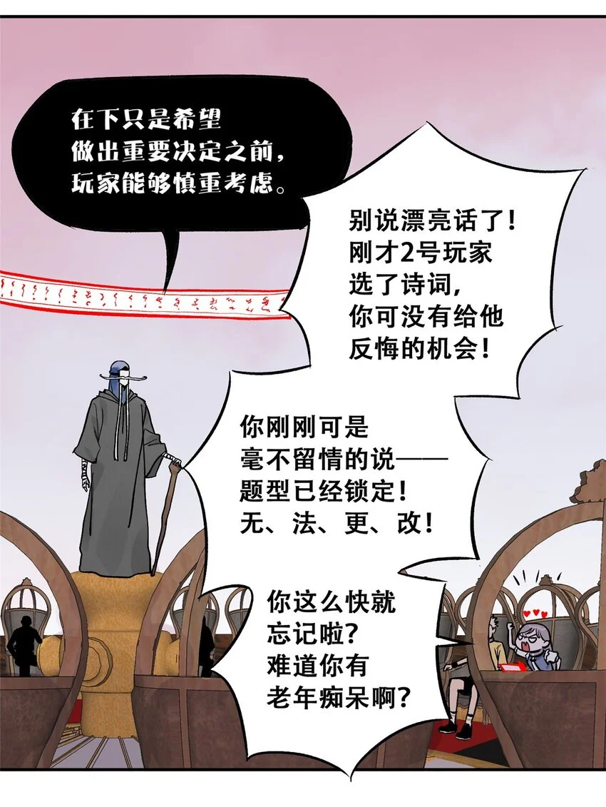 74 必答环节（3）35