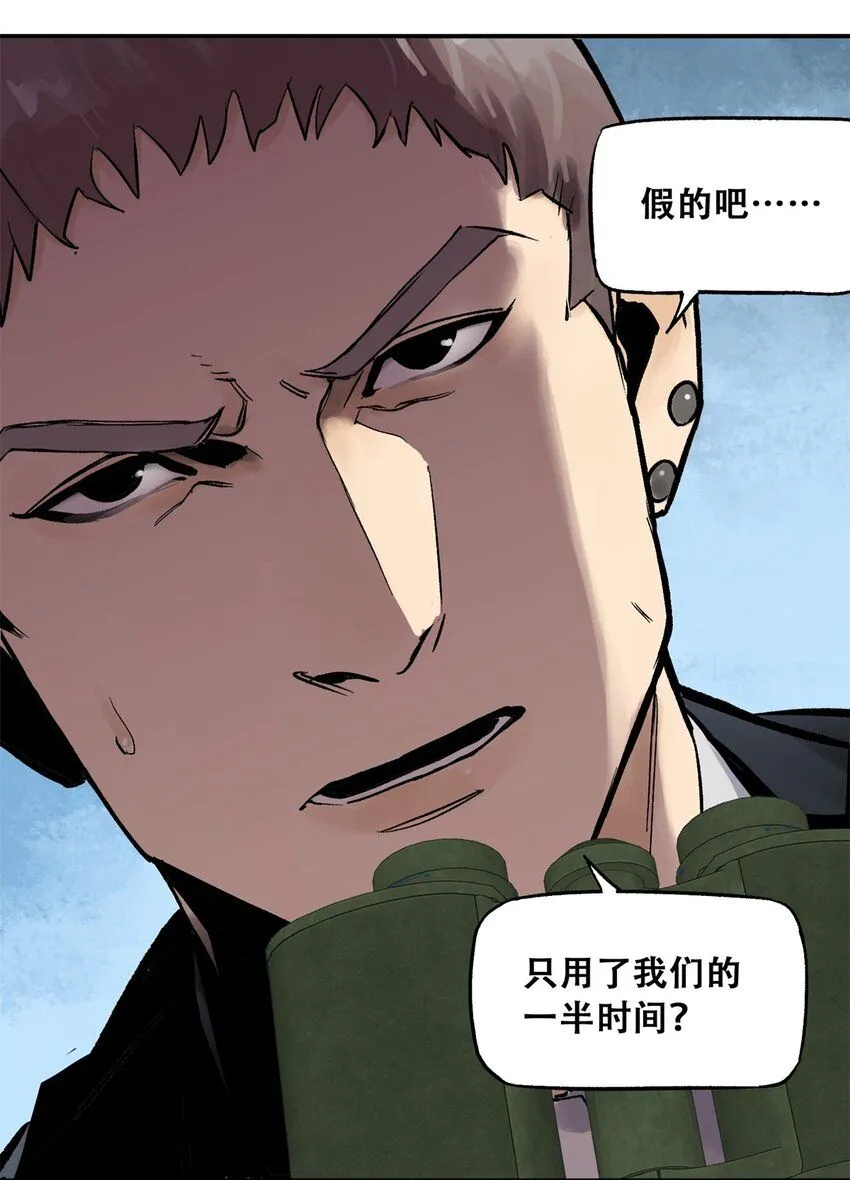 69 飞哥的阴谋8